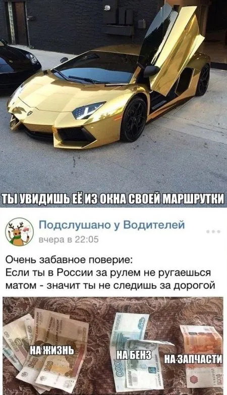 Автомобильные приколы (25 фото)