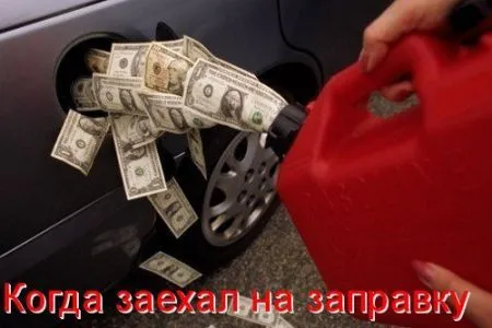 Автомобильные приколы (25 фото)