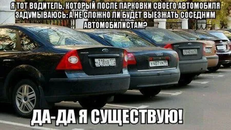 Автомобильные приколы (25 фото)
