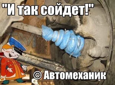 Автомобильные приколы (25 фото)