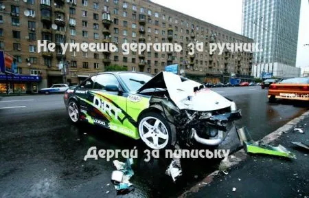 Автомобильные приколы (25 фото)