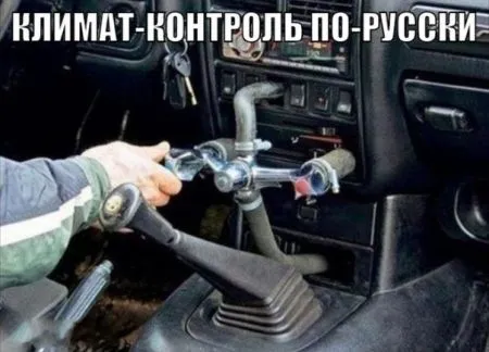 Автомобильные приколы (25 фото)