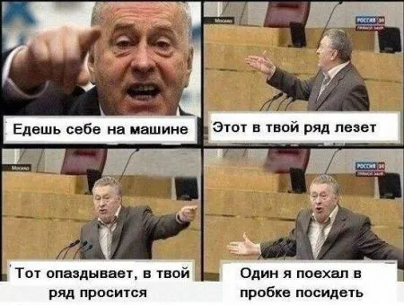 Автомобильные приколы (25 фото)