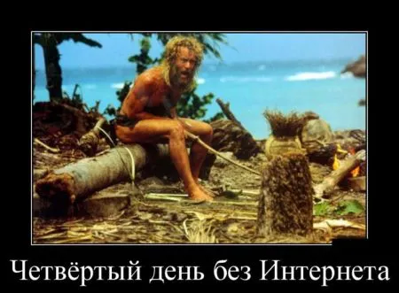 Демотиваторы чтобы ты не скучал
