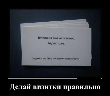Демотиваторы чтобы ты не скучал