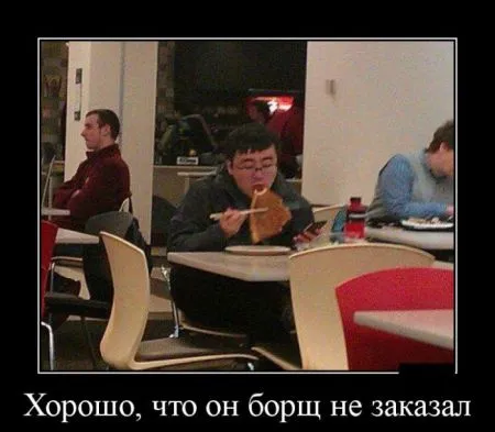 Демотиваторы чтобы ты не скучал