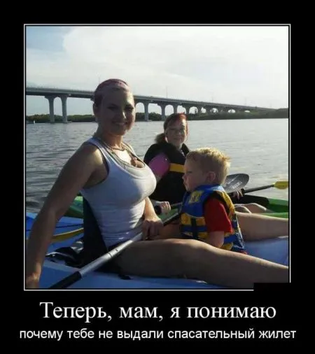 Демотиваторы чтобы ты не скучал