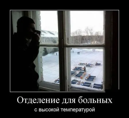Демотиваторы чтобы ты не скучал