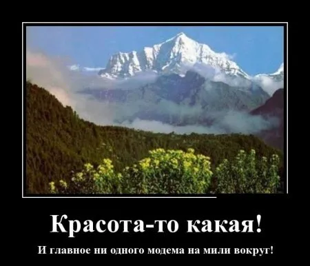 Демотиваторы чтобы ты не скучал