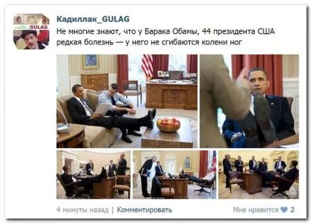 Смешные комментарии из социальных сетей от 9.01.2015