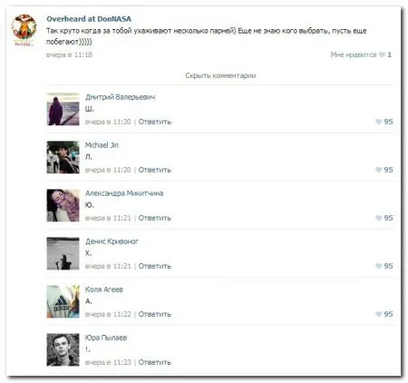 Смешные комментарии из социальных сетей от 9.01.2015