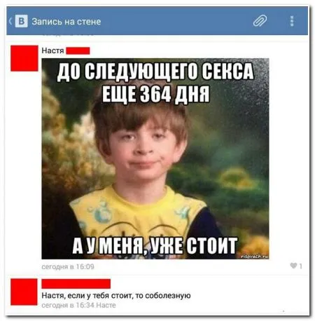 Смешные комментарии из социальных сетей от 9.01.2015