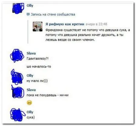 Смешные комментарии из социальных сетей от 9.01.2015