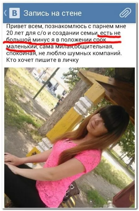 Смешные комментарии из социальных сетей от 9.01.2015