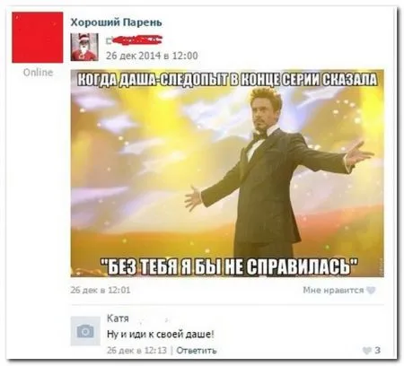 Смешные комментарии из социальных сетей от 9.01.2015