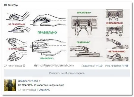Смешные комментарии из социальных сетей от 9.01.2015