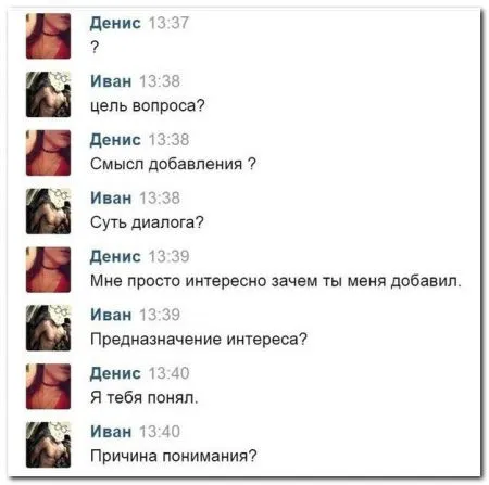 Смешные комментарии из социальных сетей от 9.01.2015