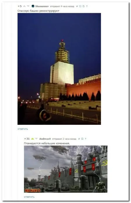 Смешные комментарии из социальных сетей от 9.01.2015