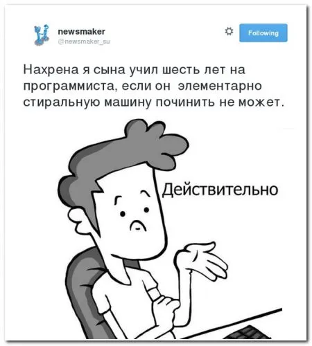Смешные комментарии из социальных сетей от 9.01.2015