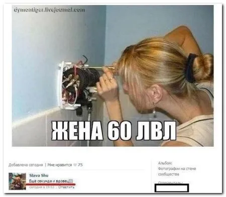 Юмор социальных сетей (40 кртинок)