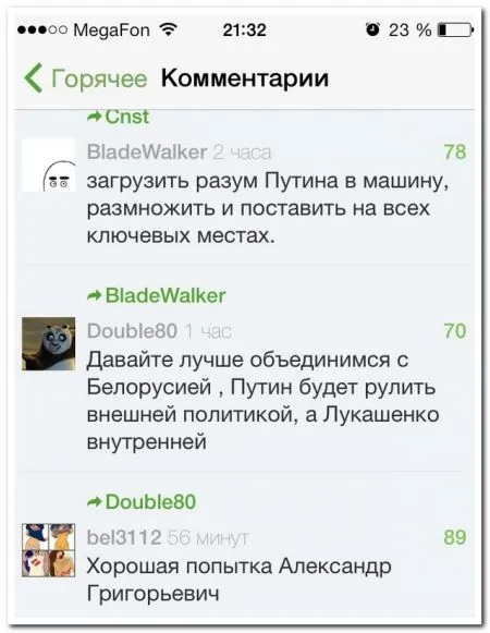 Смешные комментарии из социальных сетей (27 фото)
