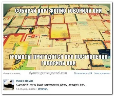 Смешные комментарии из социальных сетей (27 фото)
