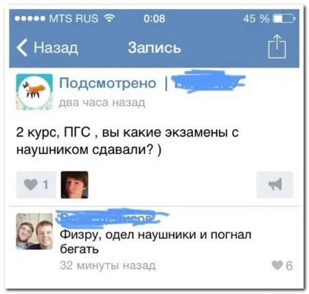 Смешные комментарии из социальных сетей (27 фото)
