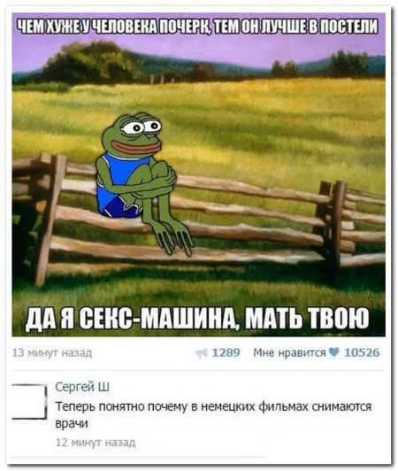 Смешные комментарии из социальных сетей (27 фото)