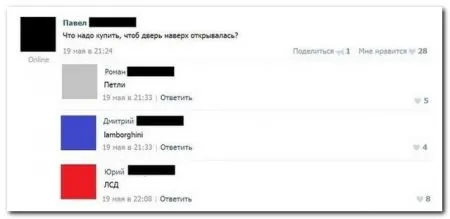 Смешные комментарии из социальных сетей (27 фото)