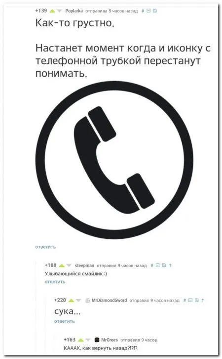 Смешные комментарии из социальных сетей (27 фото)