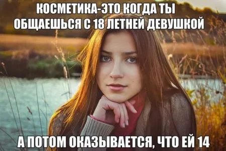 Фото приколы в день выходной
