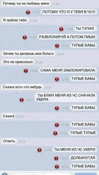 Общение в сети и немного фотоприколов