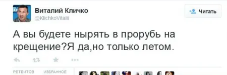 Виталий Кличко, Один в поле не двое
