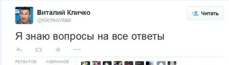 Виталий Кличко, Один в поле не двое