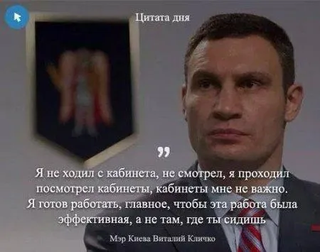 Виталий Кличко, Один в поле не двое