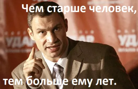 Виталий Кличко, Один в поле не двое