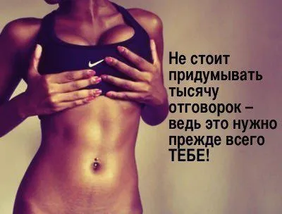 Простые способы укрепить силу воли