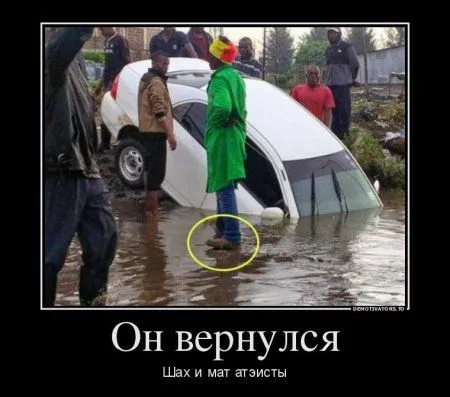 Демотиваторы, вот так и живем