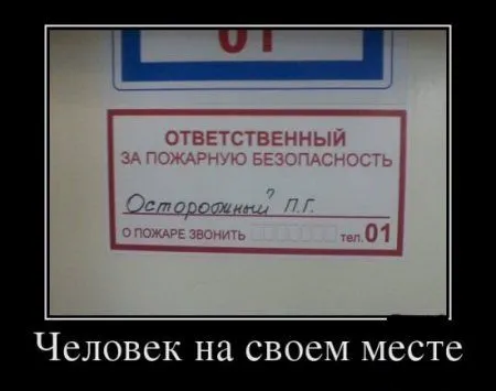 Демотиваторы, вот так и живем