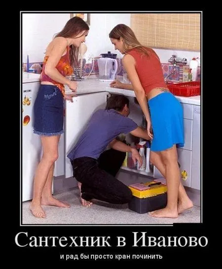 Демотиваторы, вот так и живем