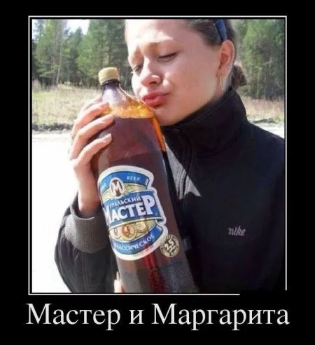 Демотиваторы, вот так и живем