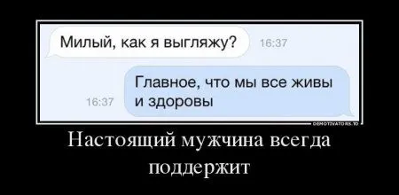 Демотиваторы, вот так и живем