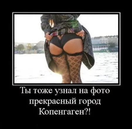 Демотиваторы, вот так и живем