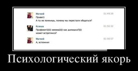 Демотиваторы, вот так и живем