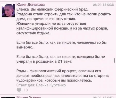 Сумасшедшие мамаши вам посоветуют Сумасшедшие мамаши вам посоветуют
