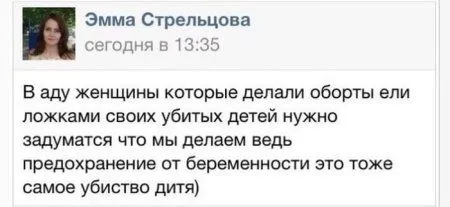 Сумасшедшие мамаши вам посоветуют Сумасшедшие мамаши вам посоветуют
