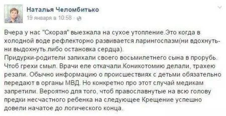 Сумасшедшие мамаши вам посоветуют Сумасшедшие мамаши вам посоветуют