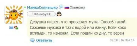 Сумасшедшие мамаши вам посоветуют Сумасшедшие мамаши вам посоветуют