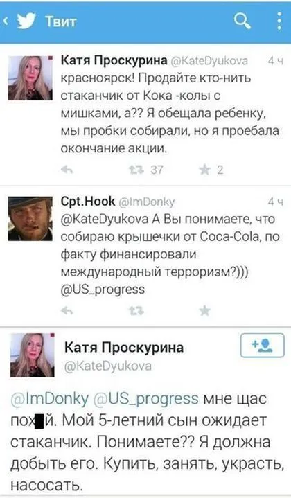 Сумасшедшие мамаши вам посоветуют Сумасшедшие мамаши вам посоветуют