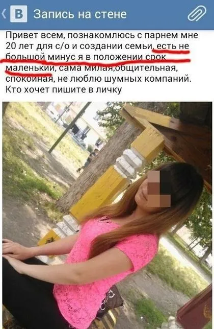 Сумасшедшие мамаши вам посоветуют Сумасшедшие мамаши вам посоветуют